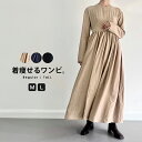 【在庫処分2000円均一】福袋対象A ワンピース マキシワンピース フレアワンピース レディース 春 秋 冬 フレア ロングワンピース 長袖 ロング丈 ロングワンピース ポケット付き ハイウエスト 高見え 着痩せ Aライン きれいめ おしゃれ 上品 パーティードレス ワンピ