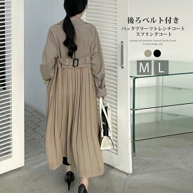 【福袋対象B】 トレンチコート コート レディース 大きいサイズ ロング 春 秋冬 スプリングコート ロングコート ロングカーディガン 羽織り 薄手 トレンチ スプリング アウター ジャケット カーディガン シンプル きれいめ カジュアル