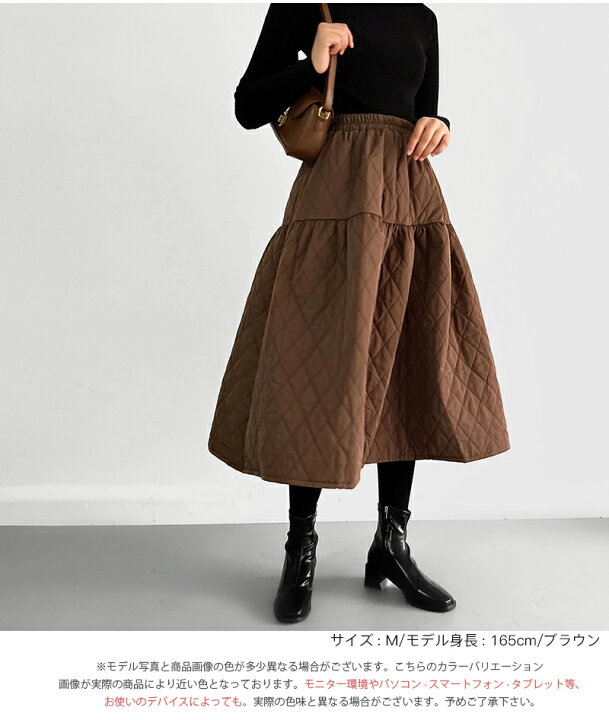 スカート レディース フレア 秋冬 可愛い あたたかい 中綿 キレイめ  