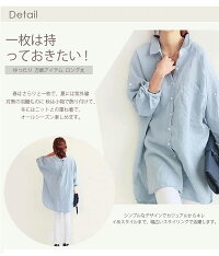 シャツ彼シャツトップスレディース長袖春秋冬後ろボタンポケットゆったり大きいサイズ