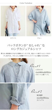 シャツ彼シャツトップスレディース長袖春秋冬後ろボタンポケットゆったり大きいサイズ