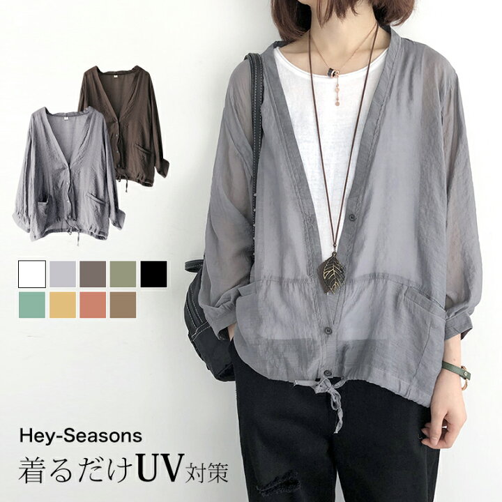 楽天市場 Uvパーカー ラッシュガード カーディガン レディース 夏 長袖 薄手 アウター 羽織り Uvカット Uv対策 ゆったり きれいめ ラッシュ パーカー ラッシュガードパーカー Uv パーカー トッパーカーディガン ショート カーディガン Hey Seasons