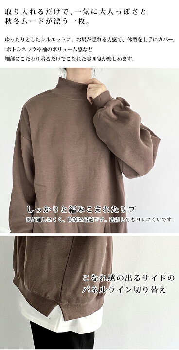 楽天市場】【即納】 首元保護 ハイネック スウェット トレーナー 