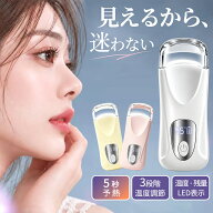 【クーポン利用で1826円】 温度・残量表示 ホットビューラー 挟むタイプ ビューラー まつ毛ビューラー US…