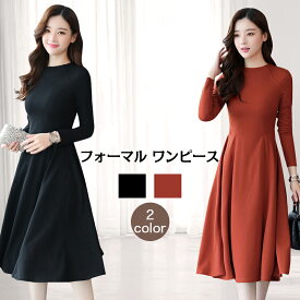 楽天市場 ワンピース 長袖 忘年会の通販