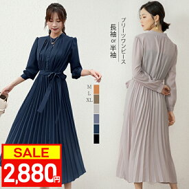 SS限定【64%OFF♪クーポン利用で2880円】 袖丈2TYPE選べる ワンピース 春 レディース 春夏 長袖 半袖 プリーツ プリーツ ワンピース レディース 春 夏 秋 冬 ロング マキシ ロングワンピース マキシワンピース シャーリング 裏地付き きれいめ ウエストリボン付き シフォン