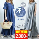 ★在庫一掃！先着限定クーポンで2080円 袖丈3TYPE選べる ワンピース 夏 レディース 長袖 半袖 ノースリーブ マキシワンピース Tシャツワンピース Uネック マキシ丈 フレア ワンピ 春 夏 秋 冬 ロング ワンピース 春夏 きれいめ 綿100% インナー ルームウェア マタニティ