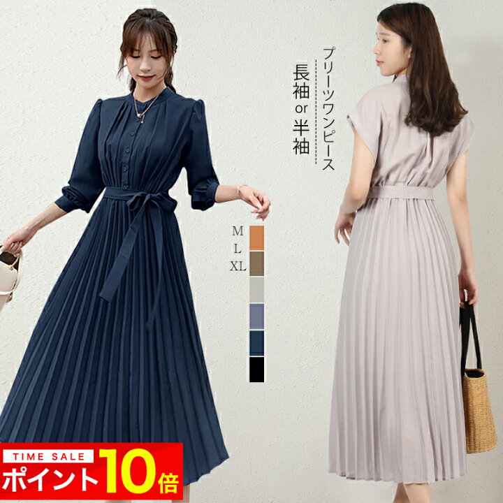 楽天市場】P10倍【2点20%OFFクーポンで2944円】 袖丈2TYPE選べる 楽天市場】P10倍【2点20%OFFクーポンで2944円】 袖丈2TYPE選べる