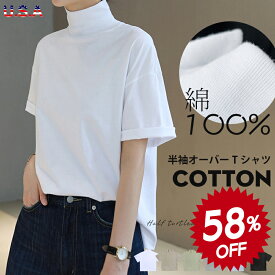 楽天市場 送料無料 トップス レディースファッション の通販