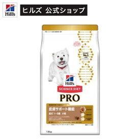 楽天市場 サイエンスダイエット ヒルズ アレルギーの通販
