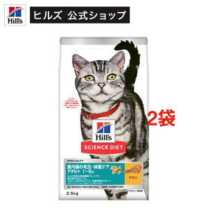 Lbgt[h ChA  Lp L 1`6 `L A_g hC(2.5kg×2Zbg)yweicat0801zyqY TCGX_CGbgz[Lbgt[h A_g]