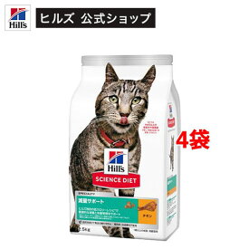 キャットフード 減量サポート 成猫 猫 1歳以上 チキン ドライ(2.5kg*4袋セット)【hills_cou_2101】【サイエンスダイエット】