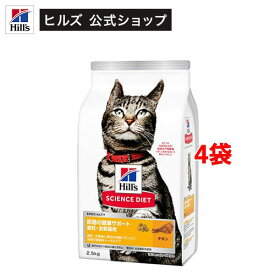 キャットフード 尿路の健康サポート 避妊去勢～ 猫 1歳以上 チキン お試し(2.5kg*4袋セット)【hills_cou_2101】【サイエンスダイエット】