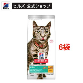 キャットフード 成猫 猫用 1歳～ チキン 減量サポート アダルト お試し ドライ(1.25kg×6セット)【サイエンスダイエット】