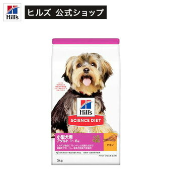 楽天市場 ドッグフード特集 愛犬の健康をサポート