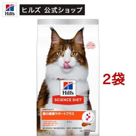 キャットフード 猫用 腸の健康サポートプラス 成猫 猫 1歳以上 チキン ドライ(2.5kg*2袋セット)【ヒルズ サイエンスダイエット】[キャットフード アダルト シニア]