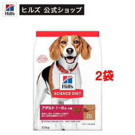 ドッグフード アダルト 成犬 小粒 1歳以上 ラム＆ライス お試し(3.3kg*2袋セット)【サイエンスダイエット】