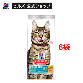 キャットフード シニア インドア 室内 猫用 7歳以上 チキン 高齢猫 ドライ(1.25kg×6セット)【サイエンスダイエット】