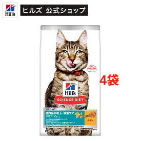 キャットフード シニア インドア 室内 猫用 7歳以上 チキン 高齢猫 ドライ(2.5kg×4セット)【weicat0801】【ヒルズ サイエンスダイエット】[キャットフード シニア]