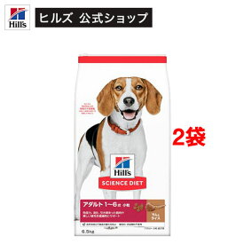 ドッグフード アダルト 成犬 小粒 1歳以上 ラム＆ライス(6.5kg*2袋セット)【サイエンスダイエット】