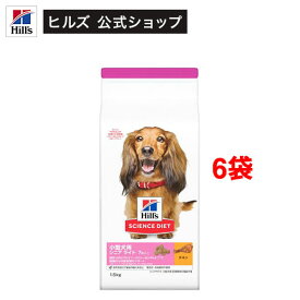 ドッグフード シニアライト 小型犬 7歳以上 チキン 高齢犬 肥満 お試し ドライ(1.5kg*6袋セット)【サイエンスダイエット】