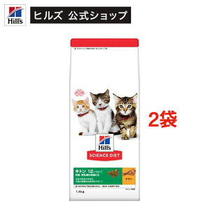 Lbgt[h Lg Lp 12܂ `L qL  hC(1.4kg×2Zbg)yhikitten2024zyqY TCGX_CGbgz[Lbgt[h Lg]