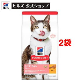 キャットフード シニアライト 猫用 7歳以上 チキン 高齢猫 肥満 ドライ( 2.8kg×2袋セット)【weicat0801】【ヒルズ サイエンスダイエット】[キャットフード シニア]
