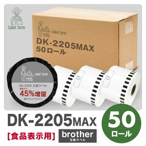 �݊����x�� DK-2205 ���ڎ��e�[�v �u���U�[�Ή� DK�e�[�v �݊����x���p�� �J�b�g���x�� �v���J�b�g�����x�� �v���J�b�g���x�� ����p�i �I�t�B�X�p�i ���M�� �h�� ���x���V�[�� ���x�����C�^