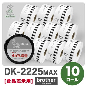 �݊����x�� DK-2225 ���ڎ��e�[�v�� �u���U�[�Ή� DK�e�[�v �݊����x���p�� �J�b�g���x�� �v���J�b�g�����x�� �v���J�b�g���x�� ����p�i �I�t�B�X�p�i ���M�� �h�� ���x���V�[�� ���x�����C