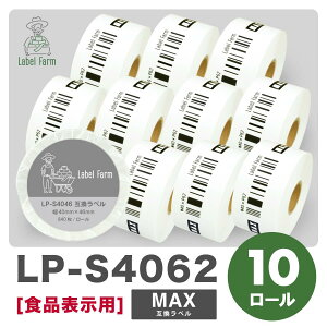 �݊����x�� LP-S4062 �H�i�\���p���x�� �}�b�N�X�Ή� �݊����x���p�� �J�b�g���x�� �v���J�b�g�����x�� �v���J�b�g���x�� ����p�i �I�t�B�X�p�i ���M�� �h�� ���x���V�[�� ���x�����C�^�[�p