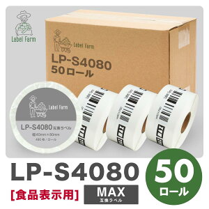 ݊x LP-S4080 Hi\px }bNXΉ ݊xp Jbgx vJbgx vJbgx pi ItBXpi M h xV[ xC^[p