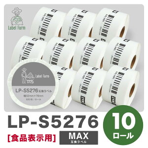 ݊x LP-S5276 Hi\px }bNXΉ ݊xp Jbgx vJbgx vJbgx pi ItBXpi M h xV[ xC^[p