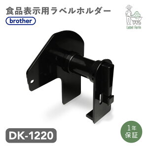 ݊x pz_[ DK-1220 Hi\px uU[Ή DKe[v ݊xp Jbgx vJbgx vJbgx pi ItBXpi M h xV