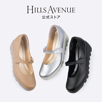 楽天市場】ヒルズアベニュー（靴）の通販