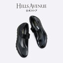 【公式】ヒルズアヴェニュー ベルテッド HILLS AVENUE 日本製 Made in Japan ウェーブソール パンプス ウエッジソール 痛くない 柔らかい 黒 フォーマル レディース靴厚底