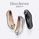 【公式】ヒルズアヴェニュー ミシャ HILLS AVENUE 日本製 Made in Japan パンプス ウエッジソール 痛くない 柔らかい ブラック シルバー ゴールド レディース靴 厚底