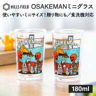 HILLS FIELD OSAKEMAN ミニグラス お酒マングラス 180ml 子供にも 宅飲みにも ギフトにも！ ヒルズフィー…