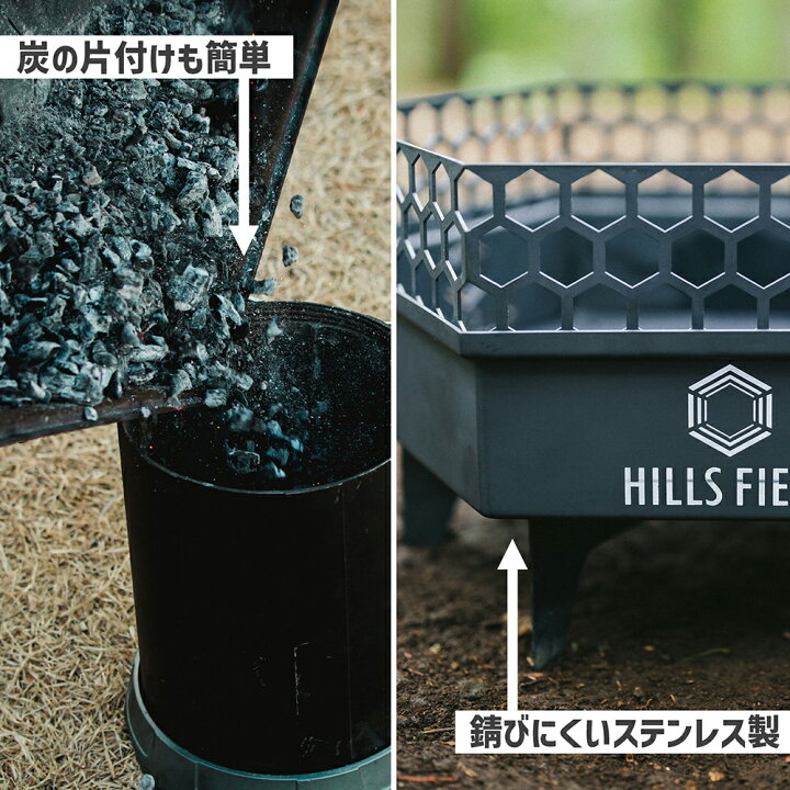 楽天市場】HILLS FIELD フリー座 FREEZA 焚き火台 ステンレス製 