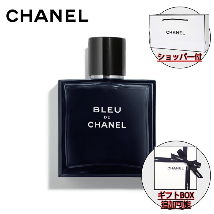 楽天市場】【国内正規品】CHANEL シャネル ブルー ドゥ シャネル 