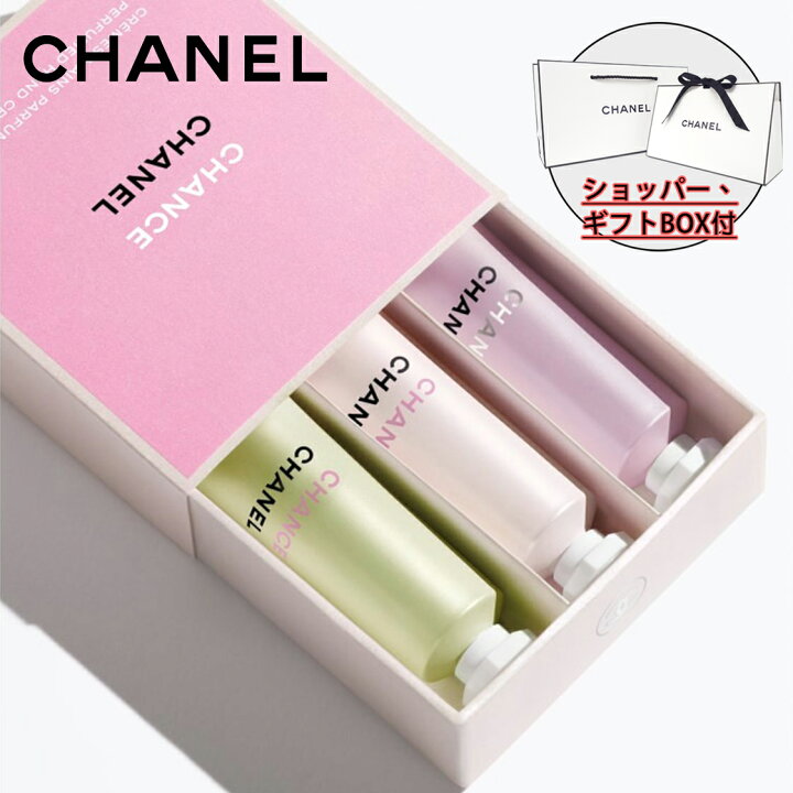 楽天市場】【国内正規品・ギフトセット】CHANEL シャネル チャンス 