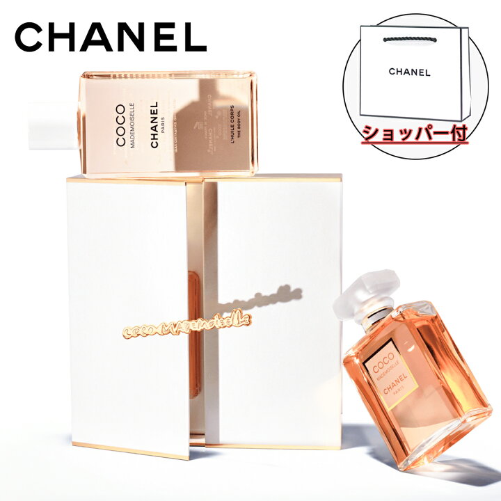 楽天市場】【ギフトセット・国内正規品】CHANEL シャネル ココ 