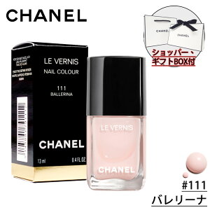 yKizCHANEL Vl Fj (#111 o[i) 13ml lC Gi lCJ[ }jLA N₩ȔF  lCPA RX ϕi ̓ a NX}X zCgf