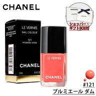 【国内正規品】CHANEL シャネル ヴェルニ (#121 プルミエール ダム) 13ml ネイル エナメル ネイルカラー …
