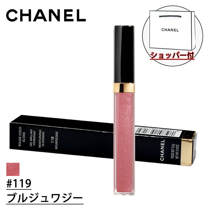 楽天市場】【国内正規品】CHANEL シャネル ルージュ ココ グロス  