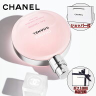 【国内正規品】CHANEL シャネル チャンス オー タンドゥル ヘア ミスト 35ml ヘアミスト ヘアフレグラン…