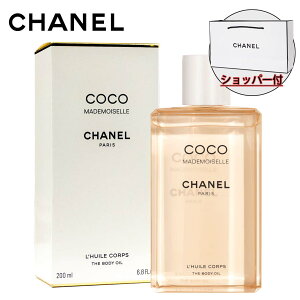 yKizCHANEL Vl RR }hA[ U {fB IC N 200ml {fBPA p a ̓ LO zCgf[ Ԃ NX}Xv v[g Mtg RX ϕi Mt