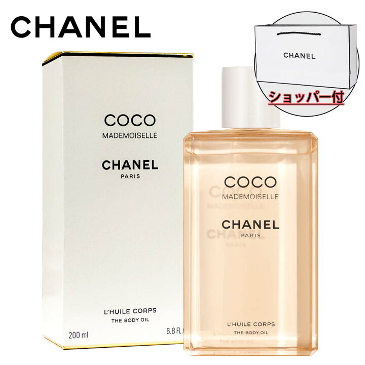 楽天市場】【国内正規品】CHANEL シャネル ココ マドモアゼル ザ 