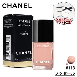 yKizCHANEL Vl Fj (#113 tbZ[) 13ml lC Gi lCJ[ }jLA N₩ȔF  lCPA RX ϕi ̓ a NX}X zCgf