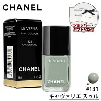 楽天市場】シャネル ネイル セットの通販 