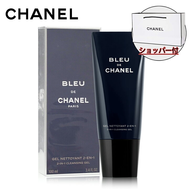 楽天市場】【国内正規品】CHANEL シャネル ブルー ドゥ シャネル 2-IN 